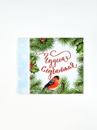 Коробка под 8 конфет и шоколад, с окном «Чудеса случаются», 17.7×17.8×3.8 см - Фото 7