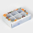 Коробка под 6 конфет «Время Чудес», 13.7×9.8×3.8 см - Фото 4