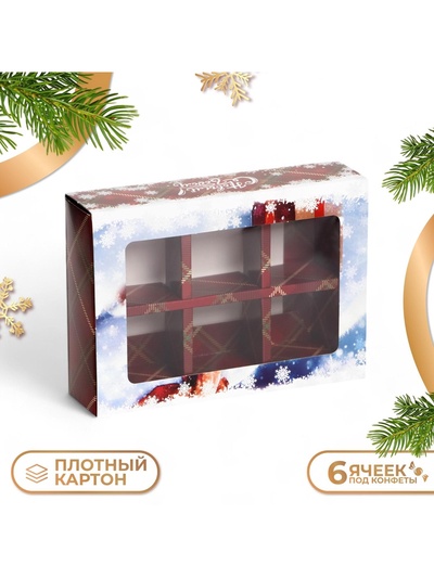 Коробка под 6 конфет «С Новым гоодом!», 13.7×9.8×3.8 см