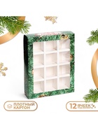 Коробка под 12 конфет новогодняя «Шишки», 19×15×3.5 см - Фото 1