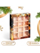 Коробка под 12 конфет новогодняя «Время чудес», 19×15×3.5 см - Фото 1