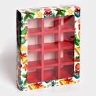 Коробка под 12 конфет «Счастливого Нового года», 19×15×3.5 см - Фото 4