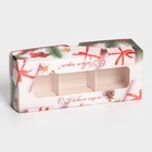 Коробка под 3 конфеты, «Новогодние подарки», 13×5×3.3 см - Фото 2