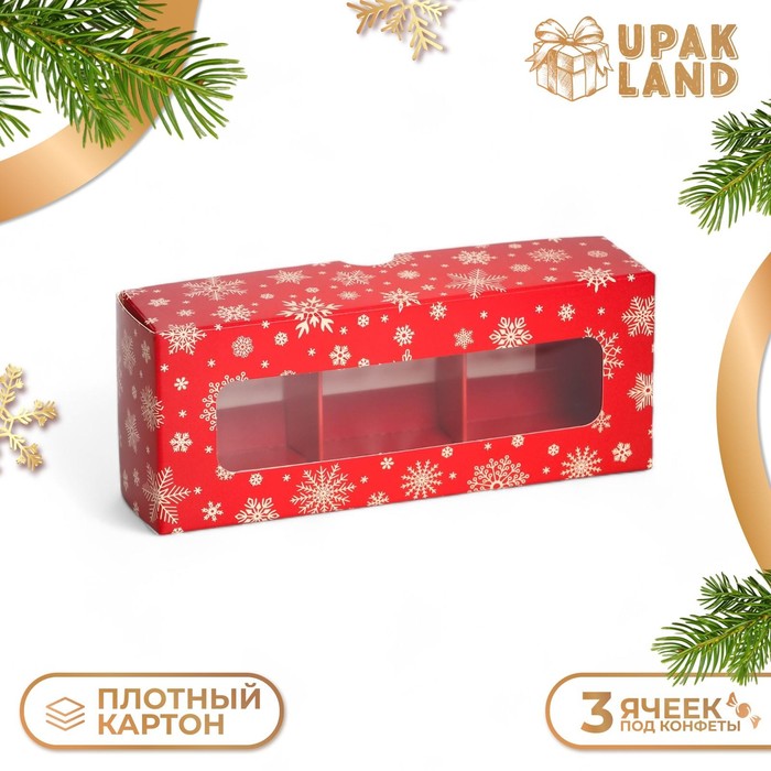 

Коробка под 3 конфеты "Снежинки", 13x5x3,3 см, кондитерская упаковка