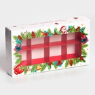 Коробка под 8 конфет «С Новым годом!», 9.8×17.7×3.5 см - Фото 2