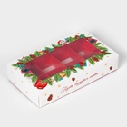 Коробка под 8 конфет «С Новым годом!», 9.8×17.7×3.5 см - Фото 4