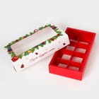 Коробка под 8 конфет «С Новым годом!», 9.8×17.7×3.5 см - Фото 5