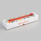 Коробка под 5 конфет новогодняя «С Новым годом», 21×5×3 см - Фото 2