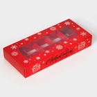 Коробка под 10 конфет новогодняя «Снежинки», 9.5×22×3.5 см - Фото 4