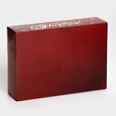 Коробка под 6 конфет «С Новым годом!», 13.5×9.5×3.5 см