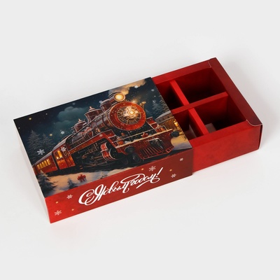 Коробка под 6 конфет «С Новым годом!», 13.5×9.5×3.5 см
