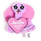 Магнит новогодний мягкий «Любви в Новом году!» - Фото 2