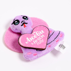 Магнит новогодний мягкий «Любви в Новом году!» - Фото 3