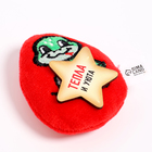 Магнит новогодний мягкий «Тепла и уюта» - Фото 3