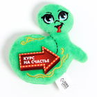 Магнит новогодний мягкий «Курс на счастье» - Фото 2