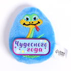 Мягкий магнит «Чудесного года» - Фото 2