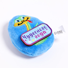 Мягкий магнит «Чудесного года» - Фото 3