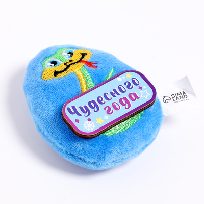 Мягкий магнит «Чудесного года»