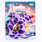 Мягкая игрушка «Загадай желание», змея - Фото 7