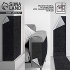 Когтеточка для кошек самоклеящаяся «Темно-серый», 60×30 см - Фото 2