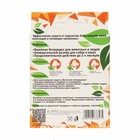 Биоошейник от паразитов для мелких собак и кошек «ПИЖОН Natural», от блох и клещей, 35 см, чёрный - Фото 4