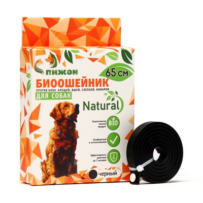 Биоошейник от паразитов «ПИЖОН Natural» для собак от блох и клещей, чёрный, 65 см