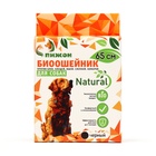 Биоошейник от паразитов для собак «ПИЖОН Natural», от блох и клещей, 65 см, чёрный - Фото 3