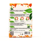 Биоошейник от паразитов для собак «ПИЖОН Natural», от блох и клещей, 65 см, чёрный - Фото 4