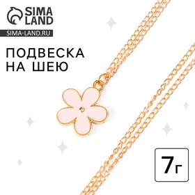 {{productViewItem.photos[photoViewList.activeNavIndex].Alt || productViewItem.photos[photoViewList.activeNavIndex].Description || 'Подвеска на шею&quot;Цветочек&quot;'}}