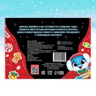 Новогодний альбом 100 наклеек «Новый год», 4 стр. стикеров, змея - Фото 6