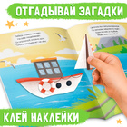Книги с наклейками и загадками, набор 2 шт., более 85 наклеек, 3+ - Фото 3