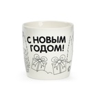 Кружка под раскраску с ёлочным шаром на новый год «Синий трактор», 300 мл, набор для творчества - Фото 6