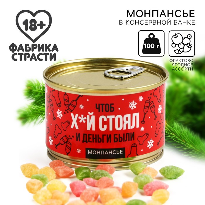 

Монпансье в банке «Чтоб х*й стоял», 18+, 100 г