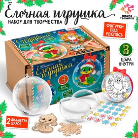 Набор «Новогодние шары», шар — 9 см и 7 см, с наклейками, с деревянными основами 10453647