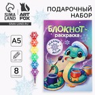 Подарочный набор новогодний, блокнот-раскраска и разноцветный карандаш «Змейка» - Фото 1