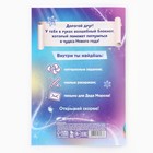 Подарочный набор новогодний, блокнот-раскраска и разноцветный карандаш «Змейка» - Фото 5