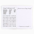 Подарочный набор новогодний, блокнот-раскраска и разноцветный карандаш «Новогодние зверята» - Фото 3