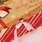 Коробка подарочная новогодняя складная, упаковка, «Большой подарок», 31×24.5×8 см - Фото 2