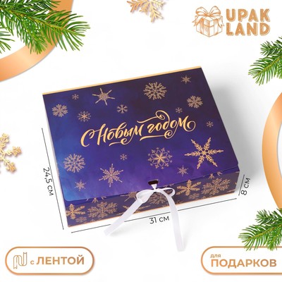 Коробка подарочная новогодняя складная, упаковка, «Звезды на синем фоне», 31×24.5×8 см