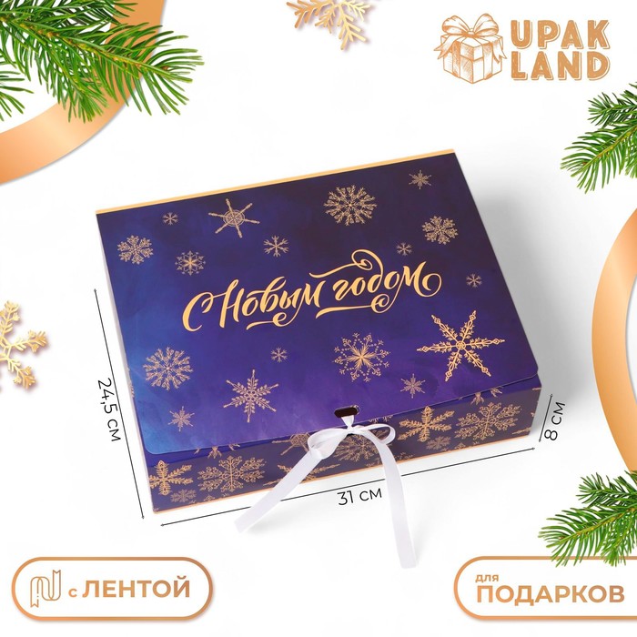 Коробка подарочная новогодняя складная, упаковка, «Звезды на синем фоне», 31×24.5×8 см - Фото 1