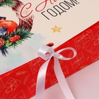 Коробка подарочная новогодняя складная, упаковка «С Новым годом», 31×24.5×8 см - Фото 2