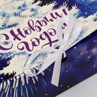 Коробка подарочная новогодняя складная, упаковка «С Новым годом», 31×24.5×8 см - Фото 2