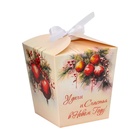 Бонбоньерка новогодняя, подарочная упаковка «Удачи и счастья в Новом году», 7.5×8×7.5 см - Фото 2