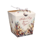 Бонбоньерка, новогодняя подарочная упаковка «Новый Год - время чудес», 7.5×8×7.5 см - Фото 2