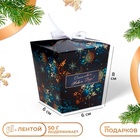 Бонбоньерка новогодняя, подарочная упаковка «Снежинки в темноте», 7.5×8×7.5 см - Фото 1