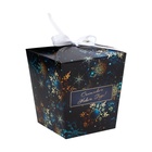 Бонбоньерка новогодняя, подарочная упаковка «Снежинки в темноте», 7.5×8×7.5 см - Фото 2
