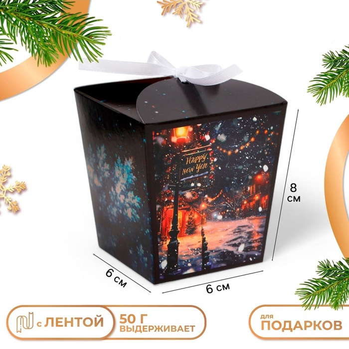 Бонбоньерка новогодняя, подарочная упаковка «Новогодняя улица», 7.5×8×7.5 см - Фото 1