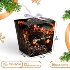 Бонбоньерка, новогодняя подарочная упаковка Happy new year, 7.5×8×7.5 см - Фото 1
