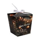 Бонбоньерка, новогодняя подарочная упаковка Happy new year, 7.5×8×7.5 см - Фото 2