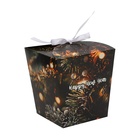 Бонбоньерка, новогодняя подарочная упаковка Happy new year, 7.5×8×7.5 см - Фото 3